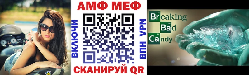 АМФ 97%  OMG сайт  Новоалександровск  продажа наркотиков 