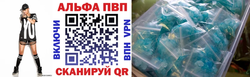 Alfa_PVP Соль  Новоалександровск 