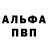 А ПВП кристаллы Chenaya Sandini
