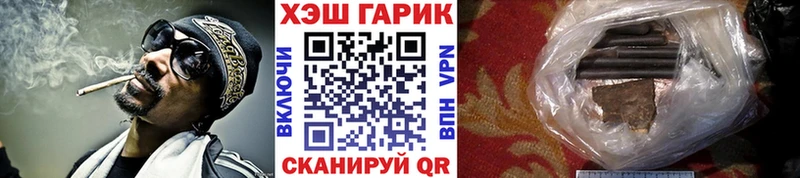 площадка формула хочу наркоту Новоалександровск Гашиш убойный