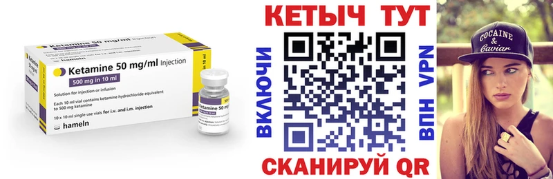 Кетамин ketamine  нарко площадка клад  Новоалександровск  цены  