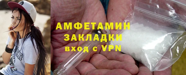 соль курить ск Белокуриха