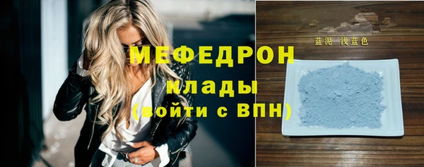 винт Беломорск