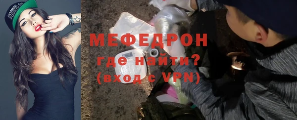 соль курить ск Белокуриха