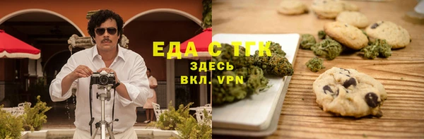 винт Беломорск