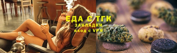 соль курить ск Белокуриха