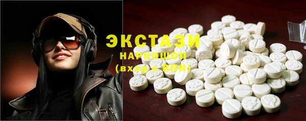 соль курить ск Белокуриха
