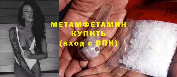 винт Беломорск