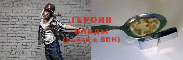 соль курить ск Белокуриха