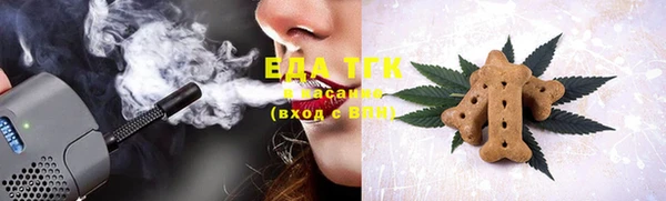 винт Беломорск