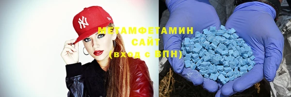 винт Беломорск