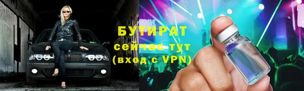 метадон Протвино