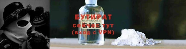 соль курить ск Белокуриха