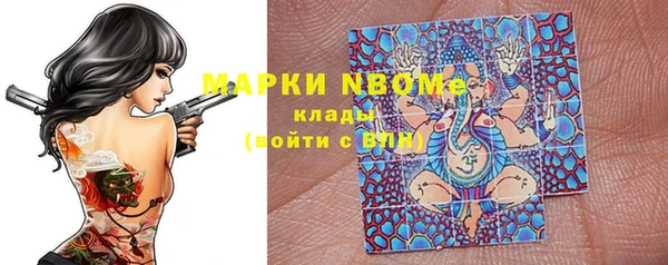 винт Беломорск