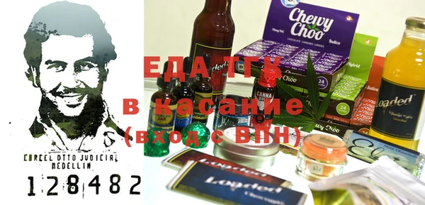 соль курить ск Белокуриха