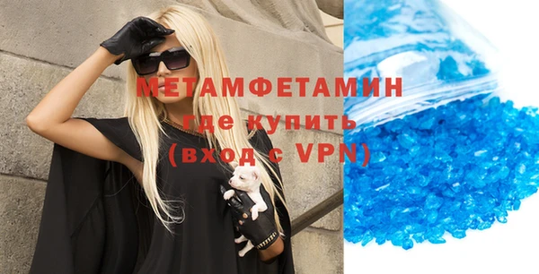 соль курить ск Белокуриха