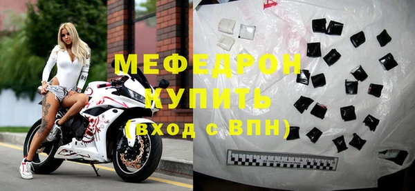 а пвп мука Белоозёрский