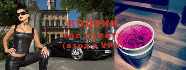 винт Беломорск