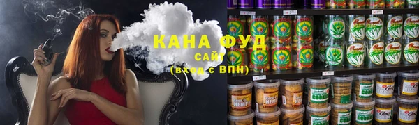 соль курить ск Белокуриха