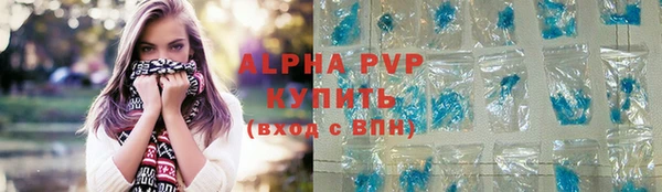 соль курить ск Белокуриха