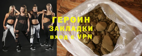 винт Беломорск