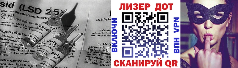 LSD-25 экстази ecstasy  Новоалександровск 