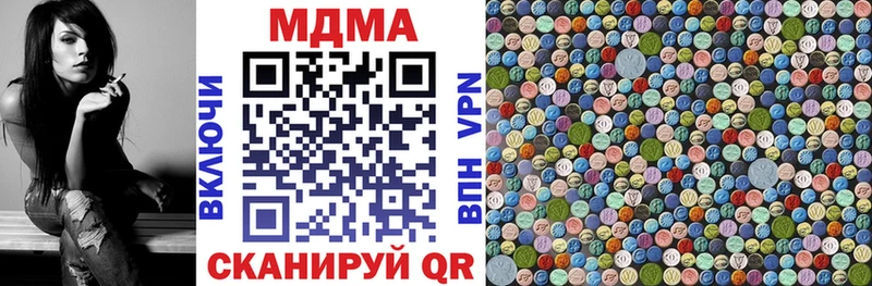darknet состав Новоалександровск MDMA Molly купить закладку blacksprut сайт
