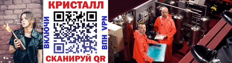 МЕТАМФЕТАМИН винт  гидра как войти  Новоалександровск 