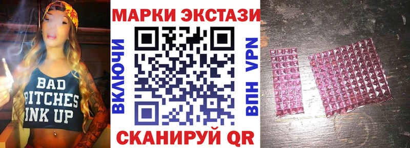 Марки N-bome 1500мкг Новоалександровск