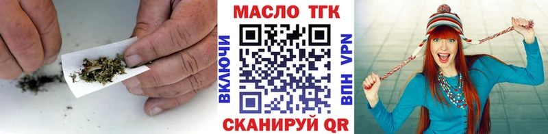 закладки дарк нет какой сайт Дистиллят ТГК вейп Новоалександровск