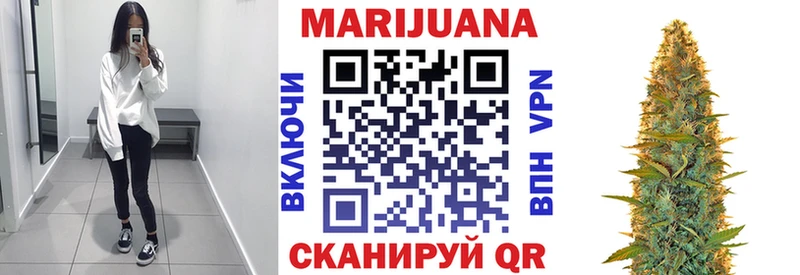 Бошки марихуана марихуана  ссылка на мегу онион  Новоалександровск 